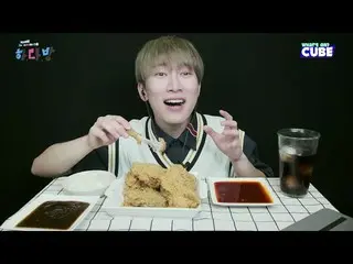 [Official] BTOB, #43 Highlight 06 --Chicken Edition: Chicken beloved part releas