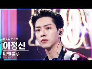 [Official sb1] [TV 1 row Fan Cam 4K] CNBLUE_ Lee Jung Shin "Roughly" (CNBLUE_ _ 