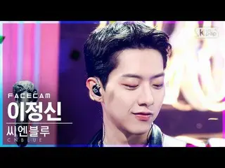 [Official sb1] [Face Cam 4K] CNBLUE_ Lee Jung Shin "Sprout" (CNBLUE_ _  JUNGSHIN