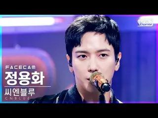 [Official sb1] [Face Cam 4K] CNBLUE_  Jung Yong Hwa'Shunduk'(CNBLUE_ _  YONGHWA'