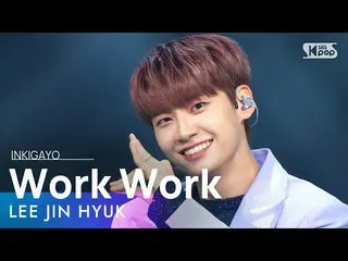 [Official sb1] LEE JIN HYUK_  (Lee Jin Hyuk (UP10TION_ _ ) _ ) --Work Work 人気歌謡 