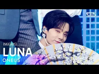 [Official sb1] ONEUS_ _  (ONEUS_ ) --Tsukishita Bijin (Tsukishita Bijin: LUNA) 人