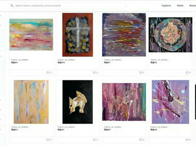 The works of the late Ku Ha Ra (KARA) _'s brother Ku Hoin and Ku Hara are put upfor auction ... A no