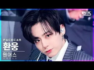 [Official sb1] [Face Cam 4K] ONEUS_  Hwangun'Tsukishita Bijin (Tsukishita Bijin)