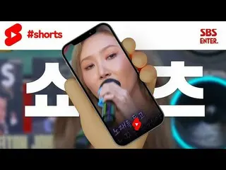 [Official sbe]   Hwasa is Singing'Irreplaceable' 🎤 #Hwasa #MAMAMOO_  #shorts ..