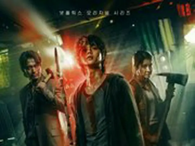 Jin Young (former B1A4) is reported to appear in Season 2 of the Netflix TVSeries ”Sweet Home-Me and