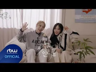 [Official] MAMAMOO, [MOON BYUL]'Introduction Interview' Full ver. ..  