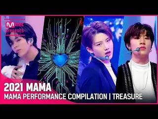 [Official mnk] [2021 MAMA] MAMA PERFORMANCE COMPILATION | TREASURE_ _ _  (TREASU