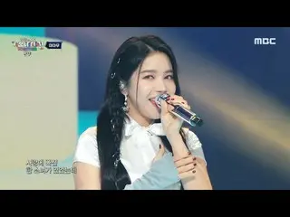 [Official mbk] [2021 MBC Gayo Daejejeon] MAMAMOO_  --If you can say me, + Décalc