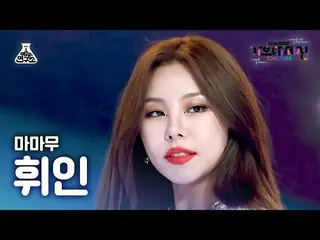 [Official mbk] [Gayo Daejejeon 4K Fan Cam] MAMAMOO_  Wheein'If I can say it + Dé