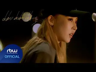 [Official] MAMAMOO, [MOON BYUL] 3rd Mini Album [6equence] --Mood Sampler'scene N