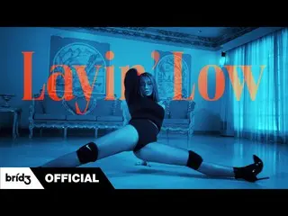 [Official] SISTAR_ former member HYOLyn, HYOLyn (HYOLyn)'Layin' Low (feat. JOOyo