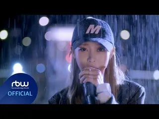 [Official] MAMAMOO, [Special] MOON BYUL (Moon Byul)-'What do I do? (Ddu ddu ddu)