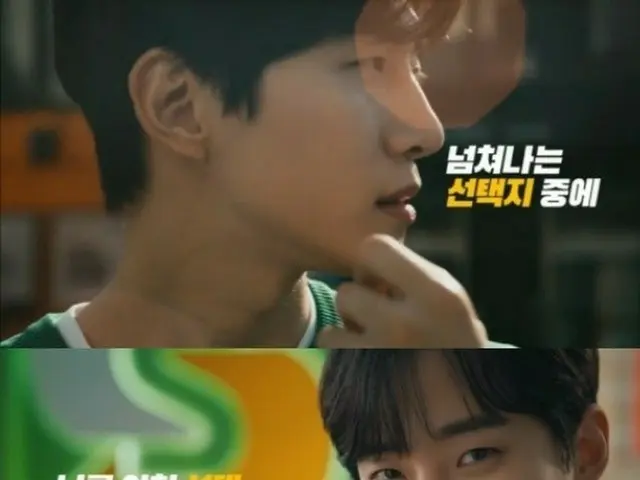 JUNHO (2PM) became SUBWAY model.