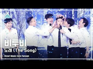 [Official mbk] [Entertainment Research Institute 4K] BTOB_  Fan Cam'Song (The So