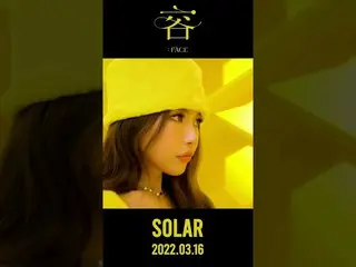 [Official] MAMAMOO, [Solar] 1st Mini Album [Volume: FACE]-'HANY- (HONEY)' FACE S