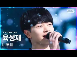 [Official sb1] [Face Cam 4K] BTOB_ Yuk Sungjae (BTOB_ _ ) _ 'Song'(BTOB_ _  YOOK