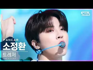 [Official sb1] [Awa 1st row Fan Cam 4K] TREASURE_ _  Prescribed ring'U'(TREASURE
