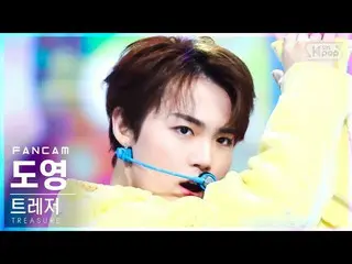 [Official sb1] [Awa 1st row Fan Cam 4K] TREASURE_ _  Do Yeong'U' (TREASURE_ _ _ 