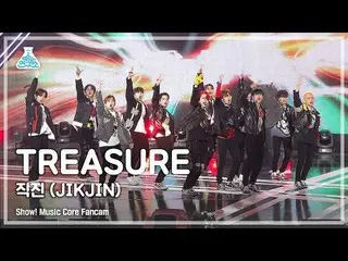 [Official mbk] [Entertainment Research Institute 4K] TREASURE_ _  Fan Cam "JIKJI