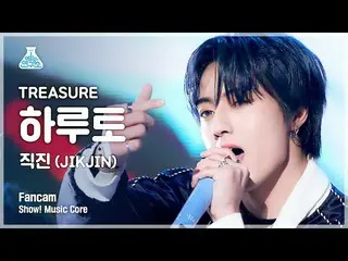 [Official mbk] [Entertainment Research Institute 4K] TREASURE_ _  Haruto Fan Cam