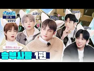 [Official] TXT, TO DO X TXT --EP.74 The Biggest WINNER Part 1 ..  