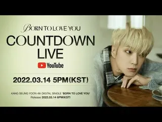 [Official] WINNER, Kang SUNG-YOON (KANG SEUNG YOON)-'BORN TO LOVE YOU' COUNTDOWN