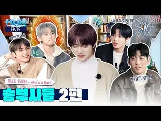 [Official] TXT, TO DO X TXT --EP.75 The Biggest WINNER Part 2 ..  