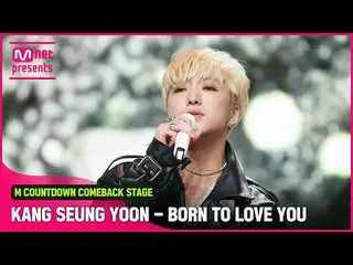 [Official mnk] "BORN TO LOVE YOU" stage of "First public release" high-class voc