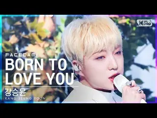 [Official sb1] [Face Cam 4K] Kang SUNG-YOON (WINNER _ _ ) _ 'BORN TO LOVE YOU' (