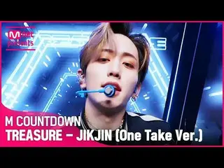 [Official mnk] (One Take Ver.) TREASURE_ _  (TREASURE_ _ _ ) --Go straight (JIKJ