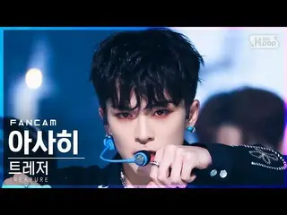 [Official sb1] [Abo 1st row Fan Cam 4K] TREASURE_ _  Asahi'Straight'(TREASURE_ _