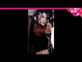 [Official mn2] [MPD Fan Cam] DREAMCATCHER DAMI Fan Cam 4K'MAISON' (DREAMCATCHER 