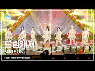 [Official mbk] [Entertainment Research Institute 4K] DREAMCATCHER Fan Cam'MAISON