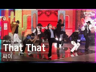 [Official sb1] [Abo 1st row Fan Cam 4K] Sai'That That (prod. & Ft. SUGA of BTS_ 
