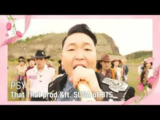 [Official mnk] [PSY --That That prod. & Ft. SUGA of BTS_ ] Family Month'Special 