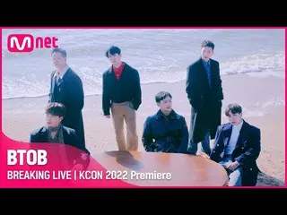 [Official mnk] BTOB_ _  (BTOB_ ) ｜ BREAKING LIVE_ _  ｜ KCON 2022 Premiere ..  