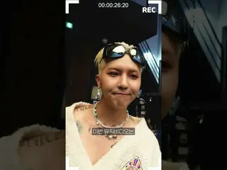 [Official] WINNER, WINNER-'I LOVE U'M / V #MINO CAM ..  