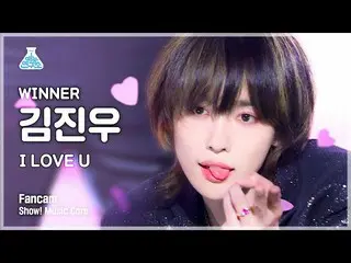 [Official mbk] [Entertainment Institute] WINNER _ _  JINU --I LOVE U (WINNER Kim