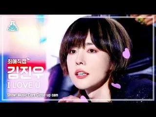 [Official mbk] [Beloved Fan Cam] WINNER _ _  JINU --I LOVE U (WINNER Kim JIN WOO