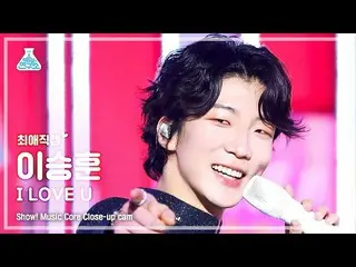 [Official mbk] [Beloved Fan Cam] WINNER _ _  HOONY --I LOVE U (WINNER Lee Seung 