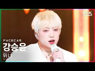 [Official sb1] [Face Cam 4K] WINNER Kang SUNG-YOON (WINNER _ _ ) _ 'I LOVE U'(WI