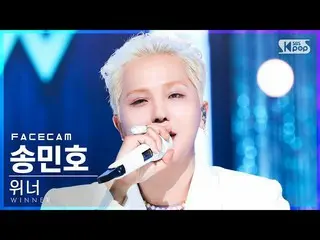 [Official sb1] [Facecam 4K] WINNER Sohn Min Ho “I LOVE U” (WINNER _ _ MINO FaceC