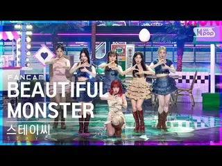 [Official sb1] [Abo 1st row Fan Cam 4K] STAYC _ 'BEAUTIFUL MONSTER' Full Cam (ST