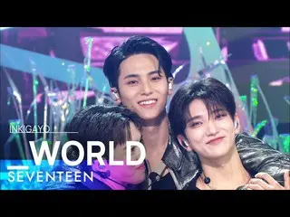 [Official sb1] SEVENTEEN_ _  (SEVENTEEN_ )-_WORLD 人気歌謡 _  inkigayo 20220724 ..  