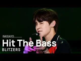 [Official sb1] BLITZERS --Hit The Bass 人気歌謡 _  inkigayo 20220724 ..  