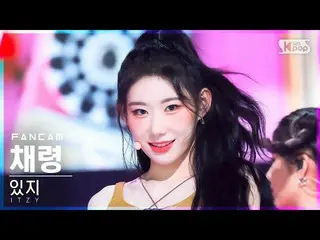 [Official sb1] [Abo 1st row Fan Cam 4K] ITZY Chaeryeong "SNEAKERS" (ITZY _ _  CH