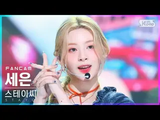 [Official sb1] [Abo 1st row Fan Cam 4K] STAYC _  Se-eun "BEAUTIFUL MONSTER" (STA