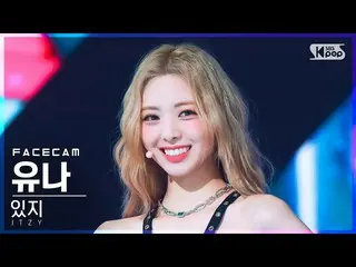 [Official sb1] [Facecam 4K] ITZY Yuna "SNEAKERS" (ITZY _ _ YUNA FaceCam) │ @ SBS