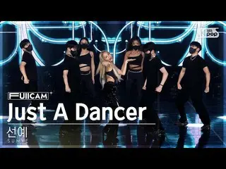 [Official sb1] [Awa 1-row full camera 4K] Sharp "Just A Dancer" (SUNYE FullCam) 